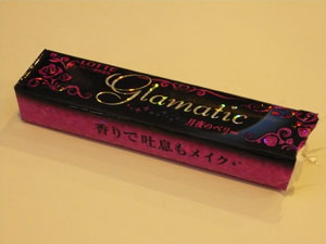 月夜のベリー味です